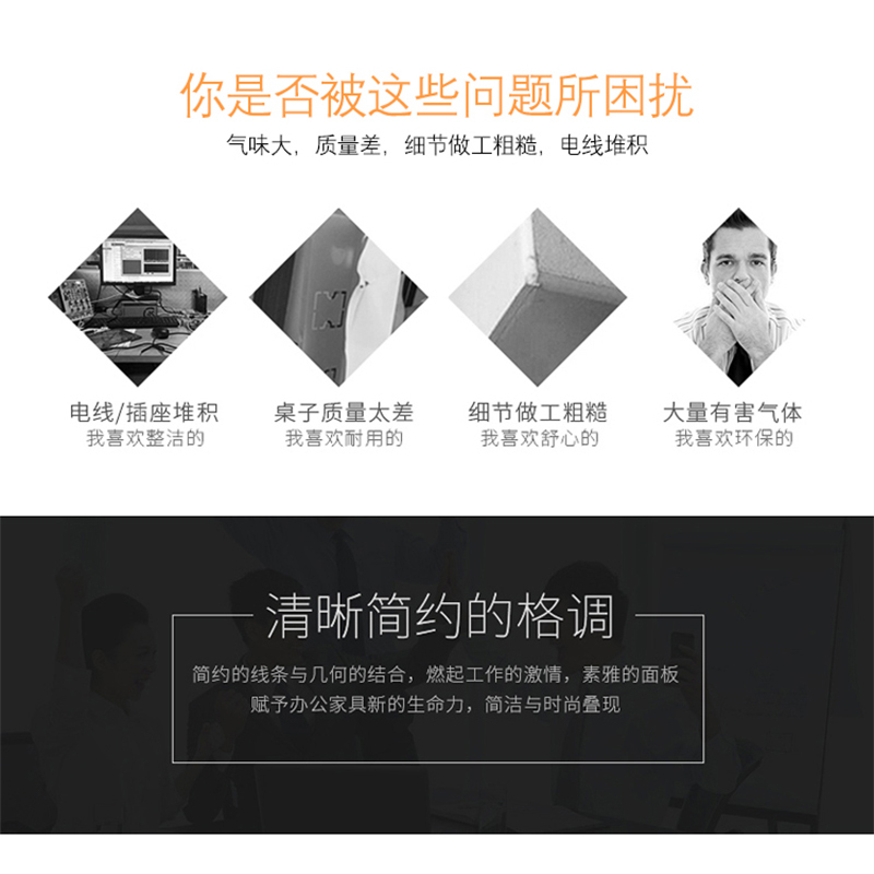 欧宝美办公家具 会议桌培训桌长条桌 现代简约洽谈桌
