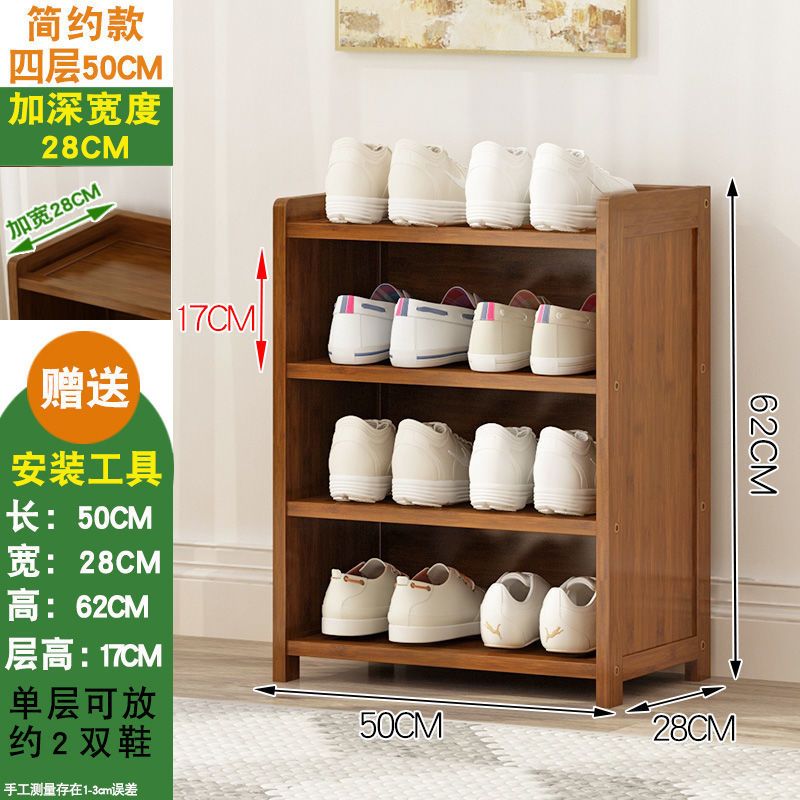楠竹鞋架简易门口家用经济型收纳神器多层防尘鞋柜子省空间置物架