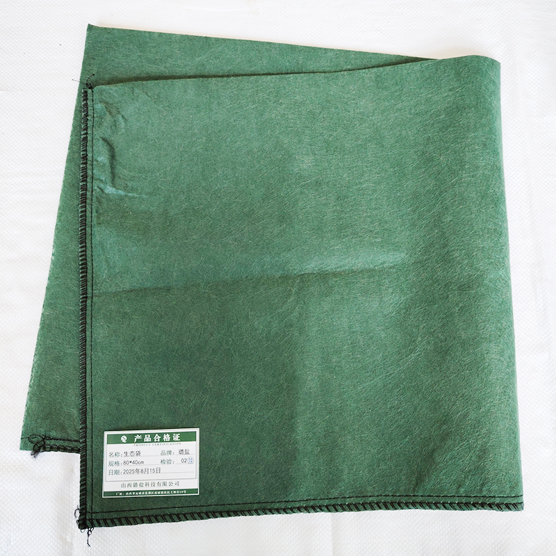 璐盐 生态袋 80*40cm 个高清大图