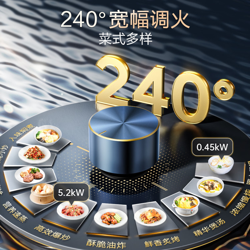 万家乐 燃气灶5.2kw大火力烟灶联动 68%高热效率台嵌两用灶天然气灶JZT-C8R3