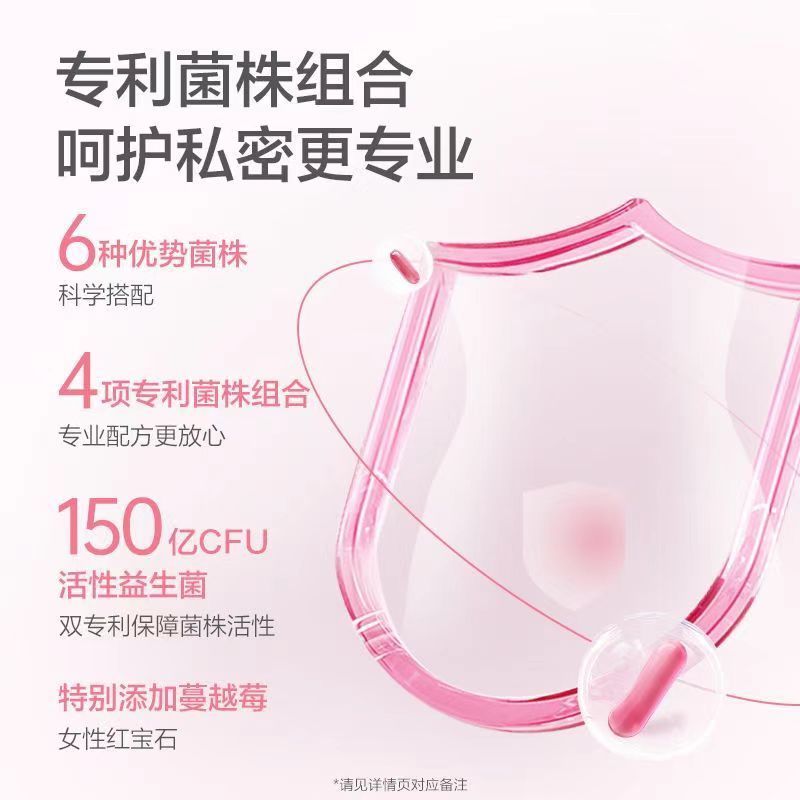 汤臣倍健益生菌成人Yep蔓越莓益生菌固体饮料(10袋)女性益生菌粉私密呵护 10袋*1盒装