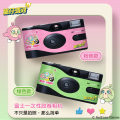 Fujifilm/富士 蛋仔派对联名礼盒款一次性胶片机