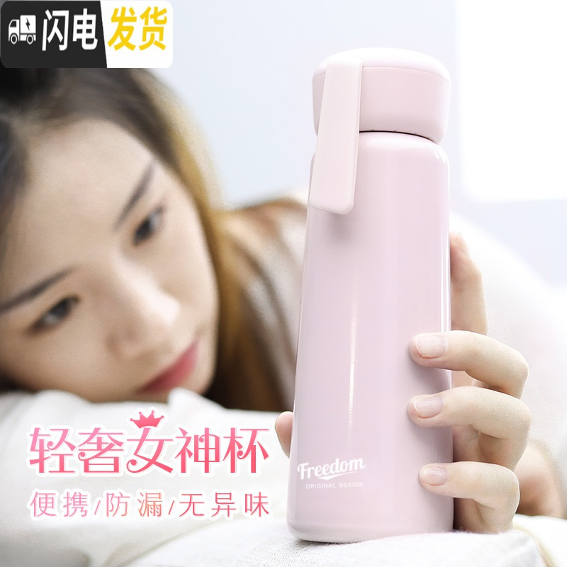 三维工匠保温杯子女学生便携水杯韩国清新可爱个性创意潮流不锈钢简约水瓶 [硅胶提绳☆礼盒装]樱花粉-350高清大图