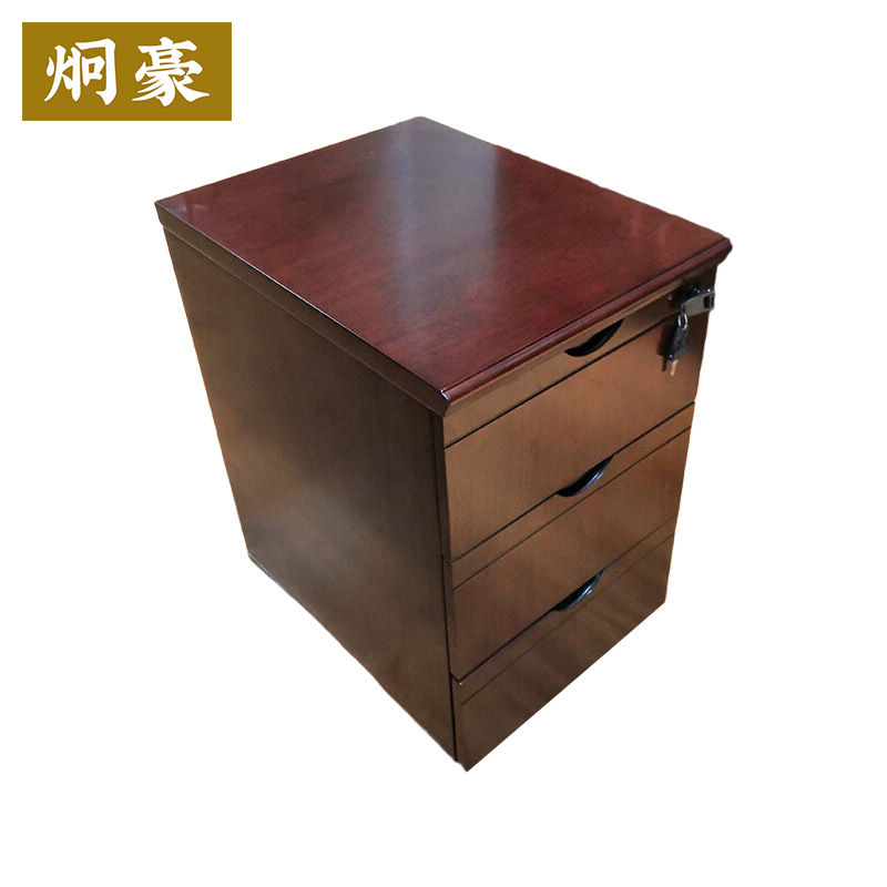 炯豪 抽屉柜 400*500*660mm/台