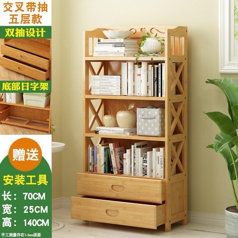 森美人中式落地书柜书架现代简约简易儿童置物架楠竹架子办公室收纳架子 五层长70cm（双抽屉）原色