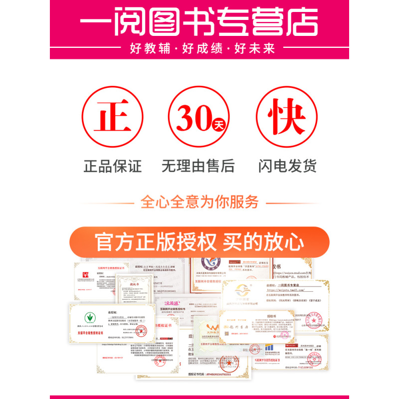 小学英语语法大全 小学通用 [正版]小学语文错别字修改大全 人教版一二三年级四年级五年级六年级上册下册知识大全手册专项强