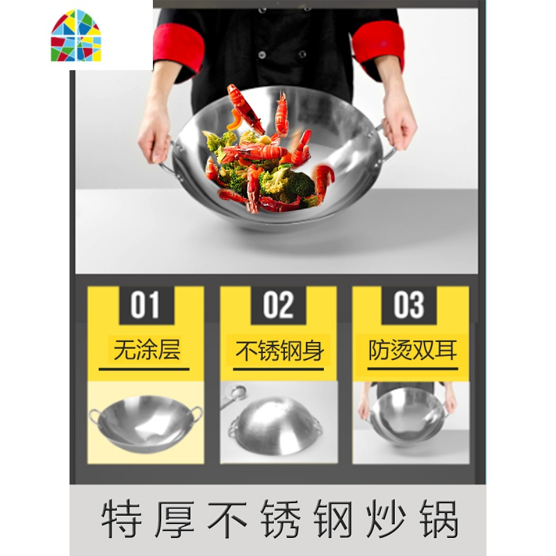 不锈钢大锅双耳家用商用铁锅特大号酒饭店食堂厨师炒锅