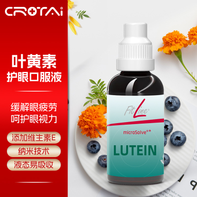 德国 PM Fitline Lutein 叶黄素 护眼口服液30ml
