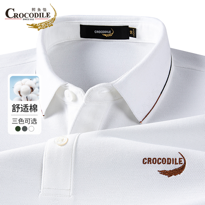 鳄鱼恤CROCODILE 男士长袖POLO衫纯色商务百搭爸爸装T恤高清大图