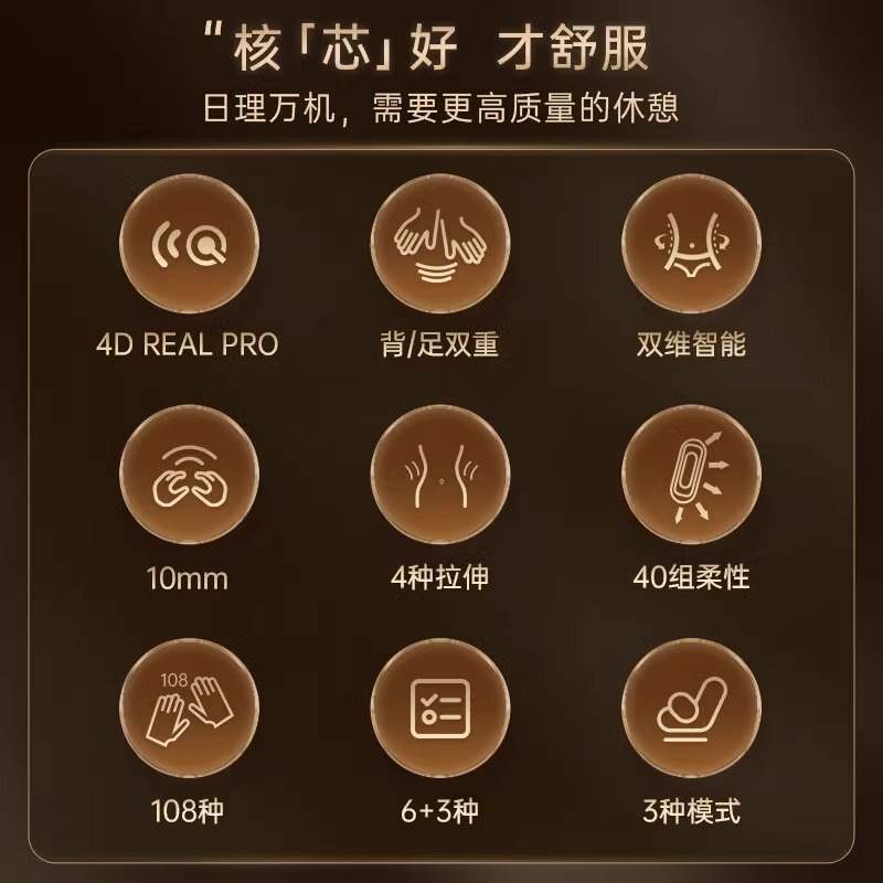 松下(Panasonic)家用按摩椅太空智能舱多功能全身专业按摩椅EP-MA73 二代4D机芯旗舰版