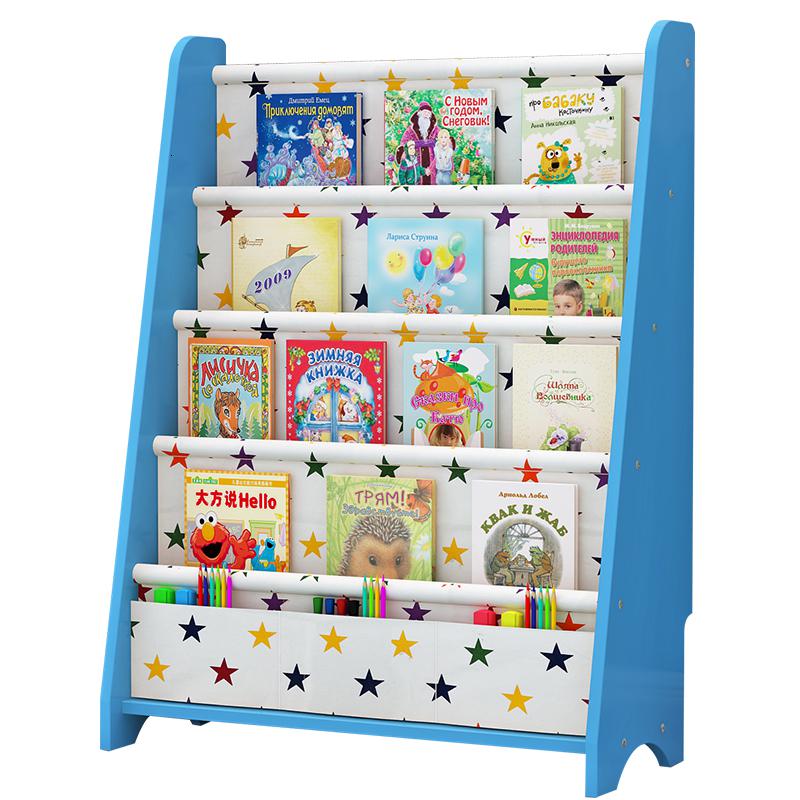 森美人儿童书架绘本架玩具收纳架子简易小置物架落地架幼儿园宝宝 实木直拼板+星星书架