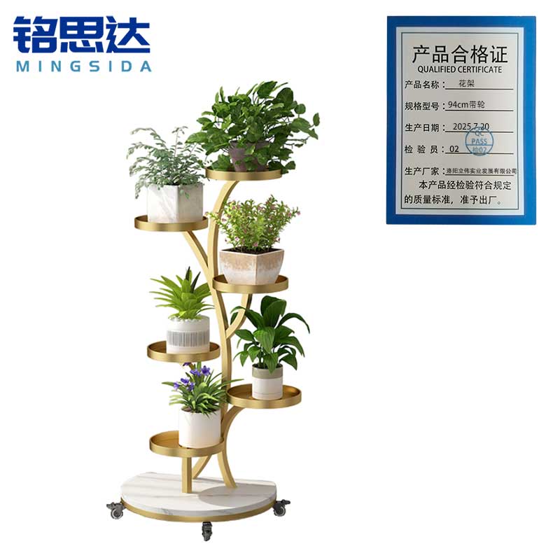 铭思达花架94cm带轮个高清大图
