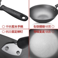 苏泊尔(SUPOR)炒锅FC30E好帮手精铸铁锅 30公分 生铁锅