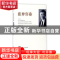 正版 江苏社科名家文库:张异宾卷 张异宾著 江苏人民出版社 97872