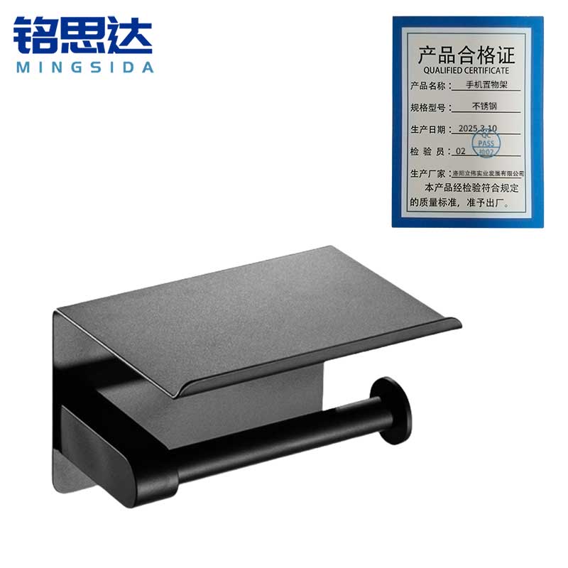 铭思达手机置物架不锈钢个高清大图