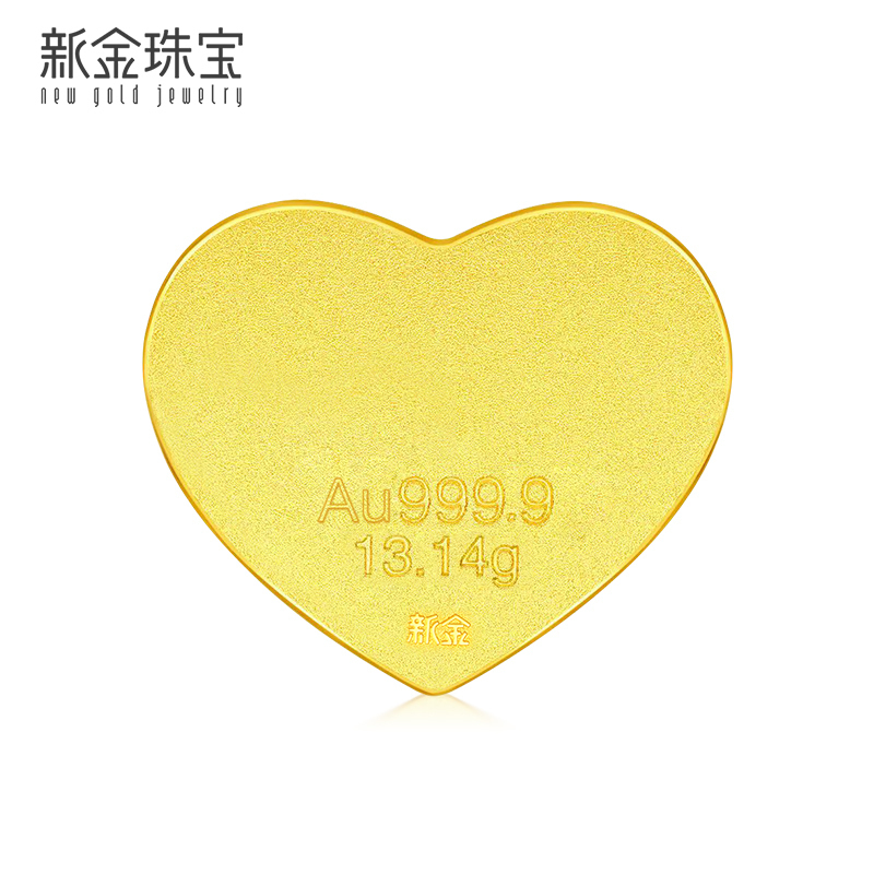 新金珠宝 足金999.9储钱豆金币520爱心黄金真心1314一生一世情人节礼物 黄金摆件 收藏投资送爱人