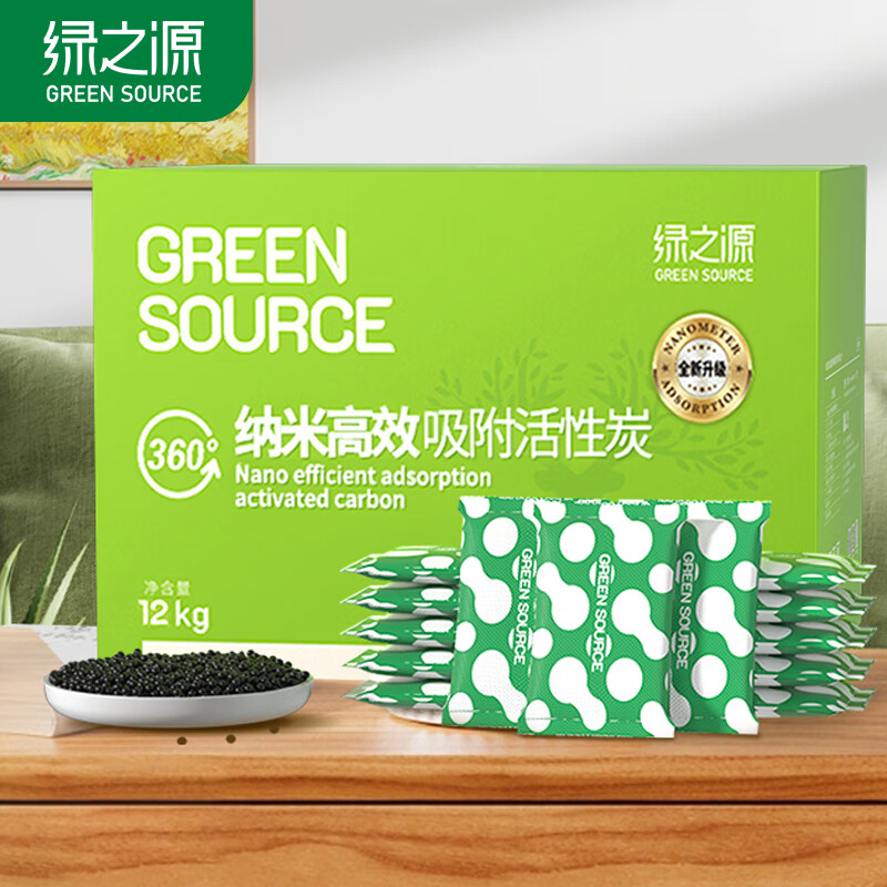 绿之源360升级版活性炭除甲醛碳包12kg新房家用吸去除甲醛清除剂异味
