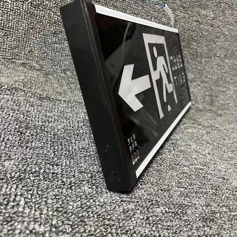 亿维顿 消防应急灯 YD-BLZD (方向备注) 个高清大图