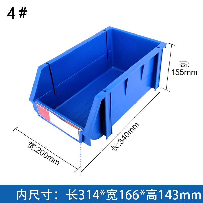 汐 塑料收纳盒 34cm 个高清大图