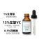 修丽可维生素CE精华 Skinceuticals 修丽可/杜克 维生素CE面部精华30ml淡纹