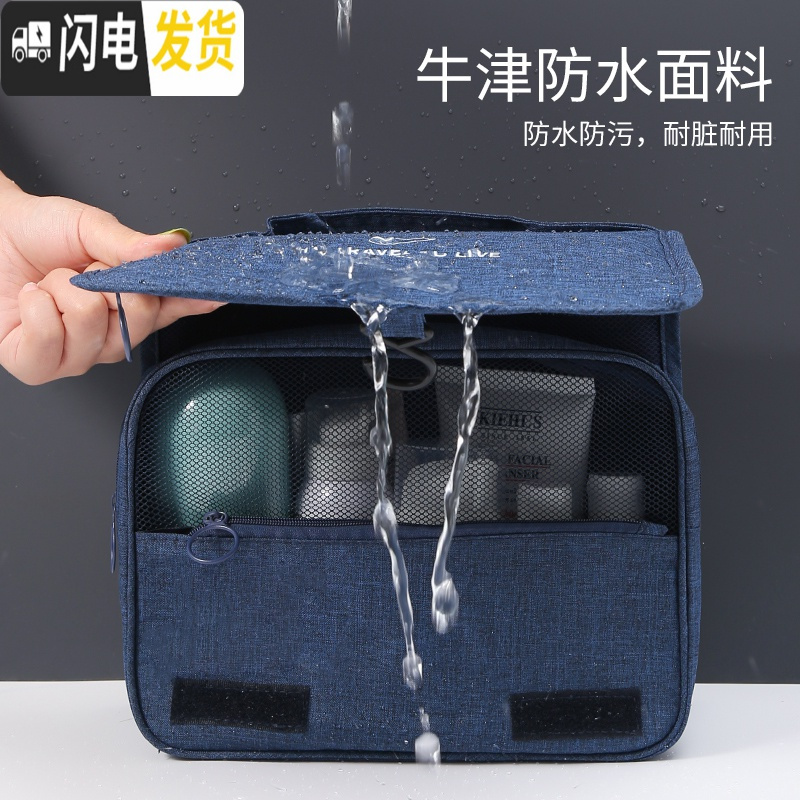 三维工匠网红化妆包小号便携韩国简约少女心洗漱包收纳盒大容量男士化妆袋_984高清大图