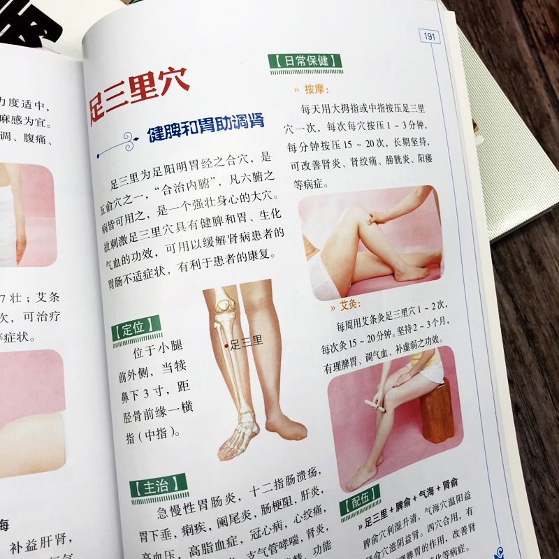 [醉染正版]全5册正版告别肺病肝病肾病肠胃病心脑血管疾病中医调养食疗药膳图解中医经络穴位按摩拔罐艾灸刮痧疗法家庭实用保健高清大图