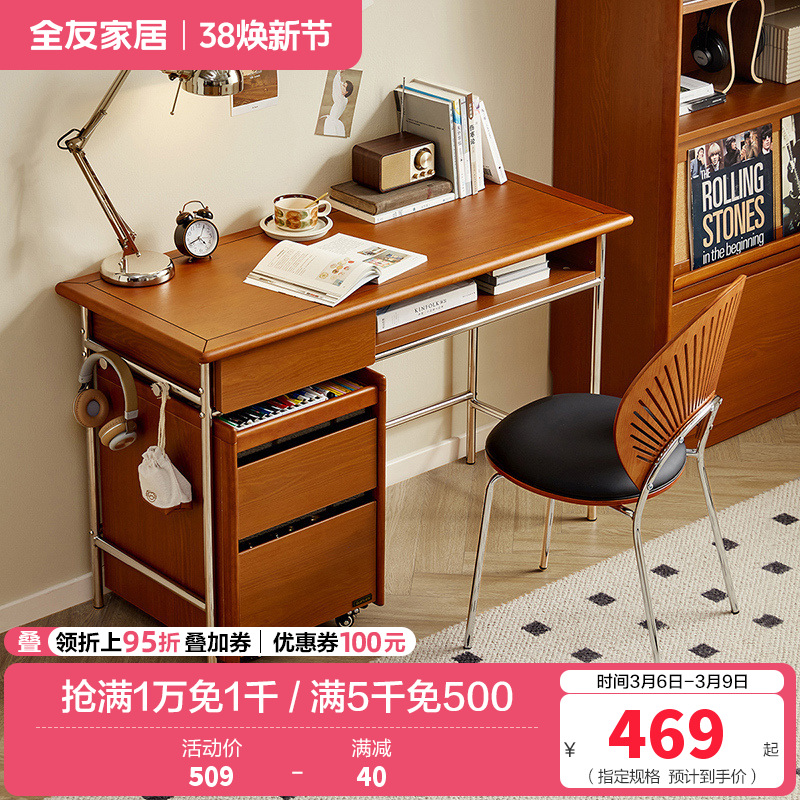 全友家居中古风书柜带玻璃门客厅展示柜书房储物收纳立柜高清大图