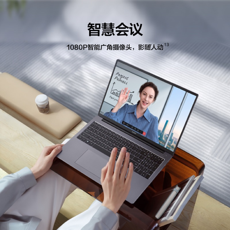 华为MateBook D16 16英寸 2022款 定制 12代酷睿i5-12500H 16G 1T 全面屏低蓝光护眼屏 多屏协同 皓月银 轻薄本笔记本电脑