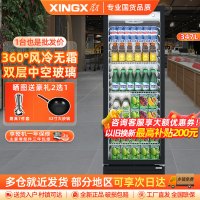 星星(XINGX)LSC-360WYPE 347升 冷藏展示柜 立式酒水饮料保鲜柜 啤酒柜 商用冷藏展示柜