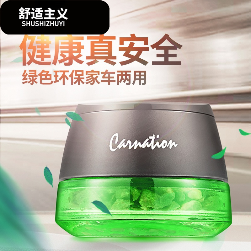 澳派(aopai)车用香水沸石精油香薰系列报价_参数_图片_视频_怎么样