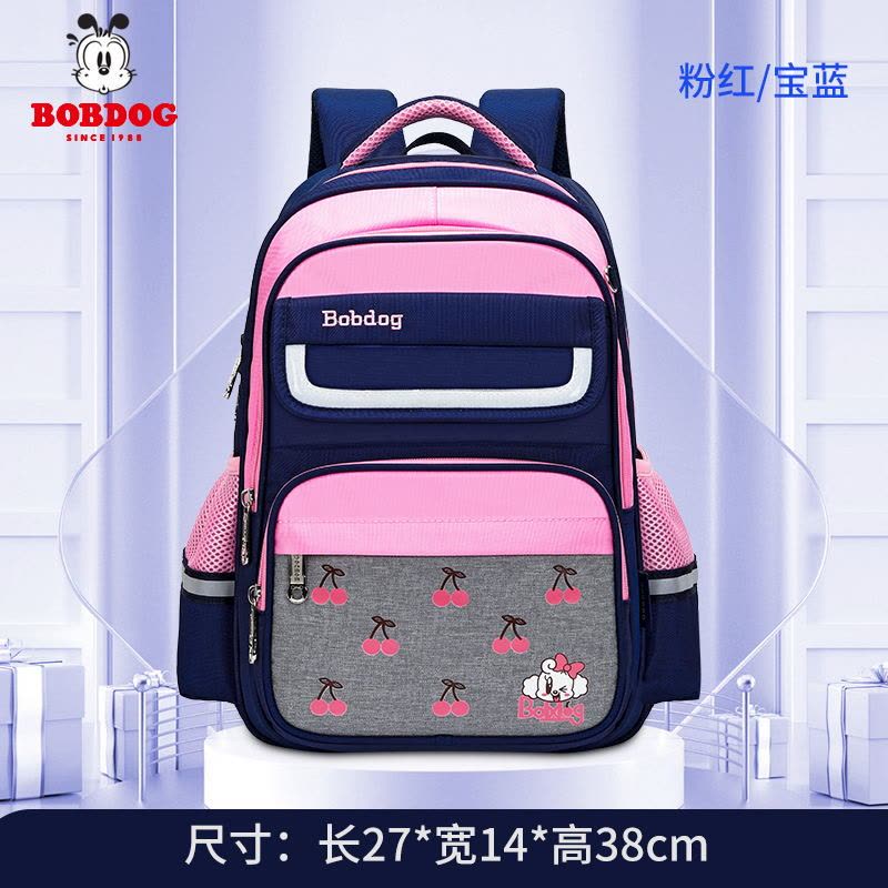 巴布豆书包男女童小学生新款一二三到六年级减负护脊超轻便防驼背图片