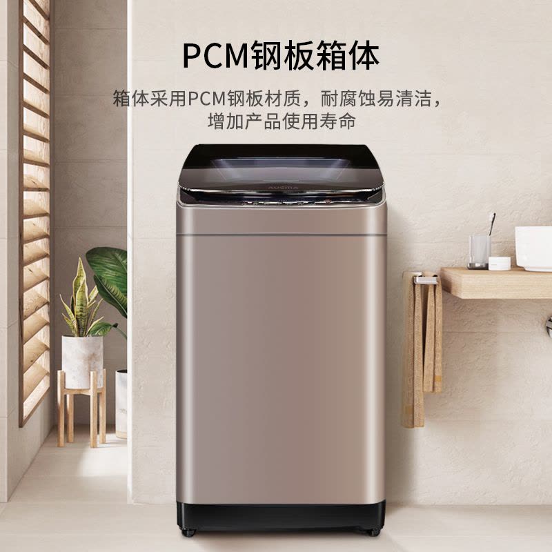 澳柯玛(AUCMA)波轮洗衣机10公斤全自动 一键洗大容量 多程序分类洗 桶风干节能家用宿舍租房XQB100-5878图片