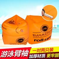 浮板成人游泳板加厚初学者漂浮板背漂儿童游泳装备浮漂学游泳用品 手臂圈