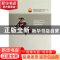 正版 石油 中国石油天然气集团公司 石油工业出版社 978750218950
