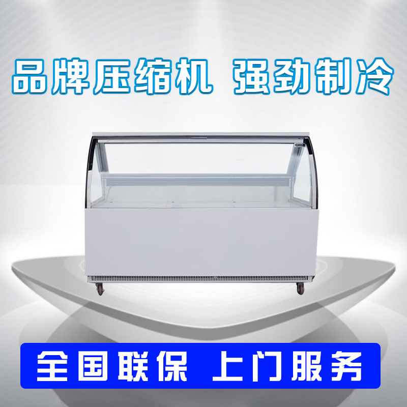 华美(Huamei)1.8米直冷单温鸭脖柜 凉菜卤菜熟食柜保鲜冷藏柜冰柜 商用卧式冷柜透明展示柜