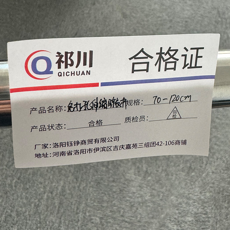 祁川 70-120cm/个高清大图