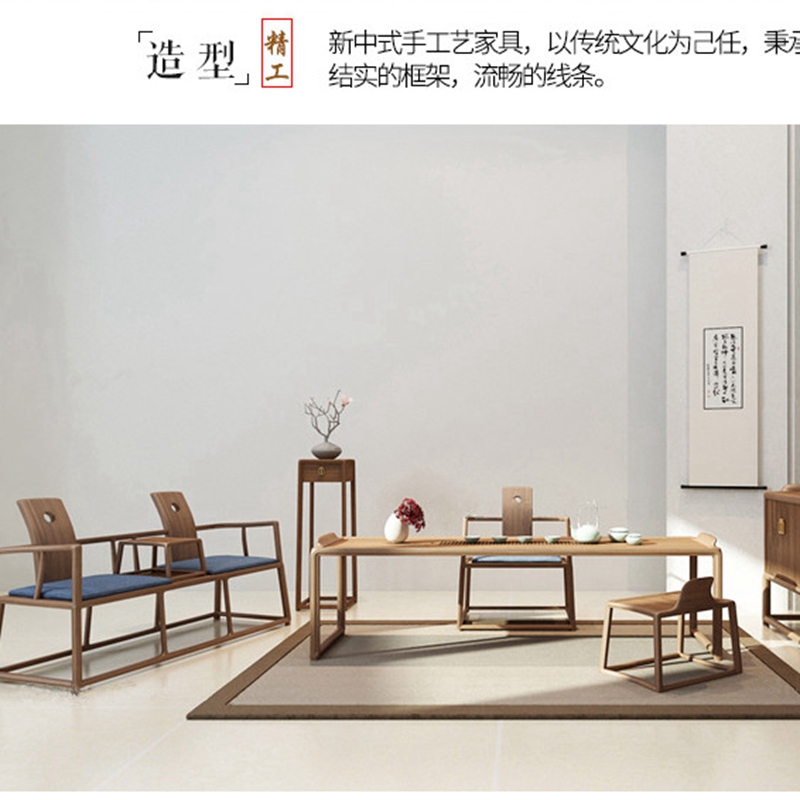 新中式实木茶桌椅组合接待茶桌功夫泡茶台民宿茶楼办公室禅意家具_248_791 整装_2.0m茶桌