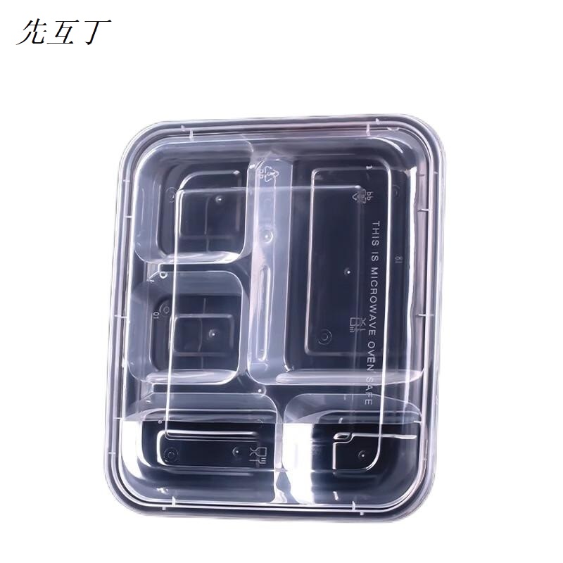 先互丁 一次性均分五格餐盒饭盒 1000ml(150个)箱高清大图