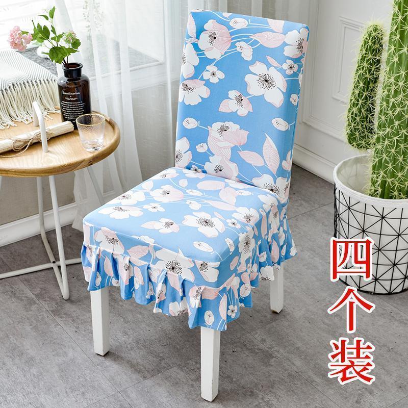 家柏饰(CORATED)家用连体椅子套餐椅垫布艺座椅套通用餐椅套凳子套餐桌椅子套罩 水墨伊蓝短裙4个装高清大图