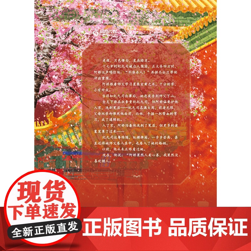 阿娇高清大图