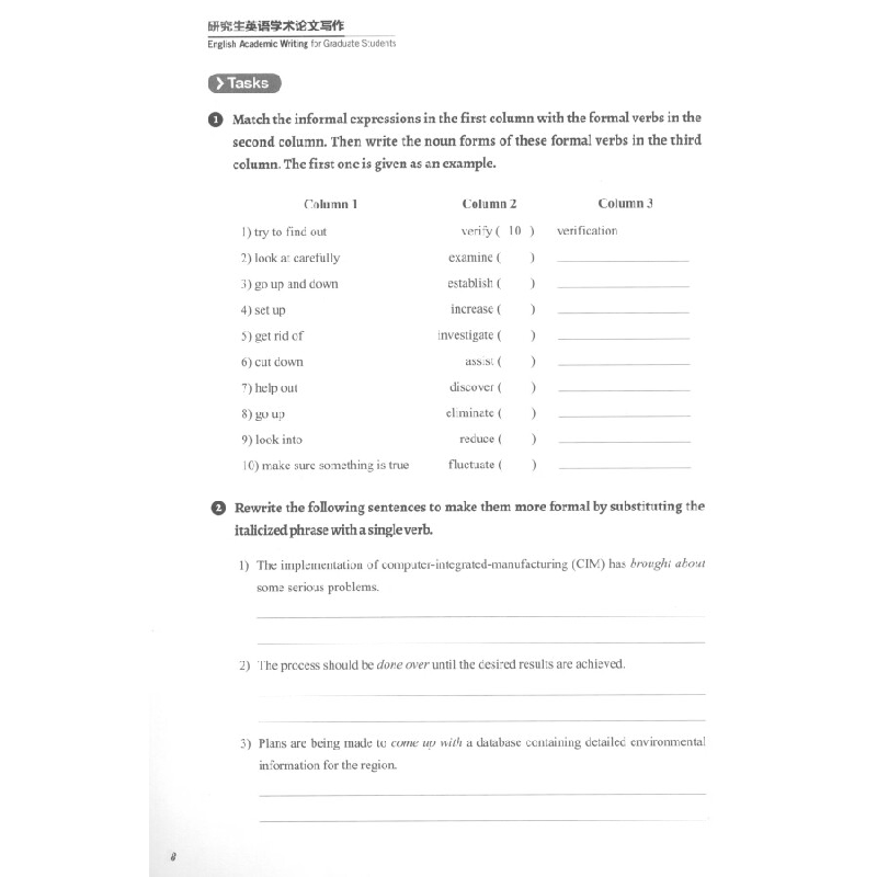 正版新书]研究生英语学术论文写作 [Englshr Academic Writing f高清大图