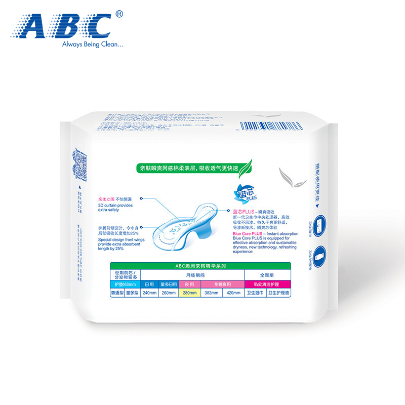 ABC卫生巾夜用8片装 280mm 澳洲茶树精华 超吸纤薄