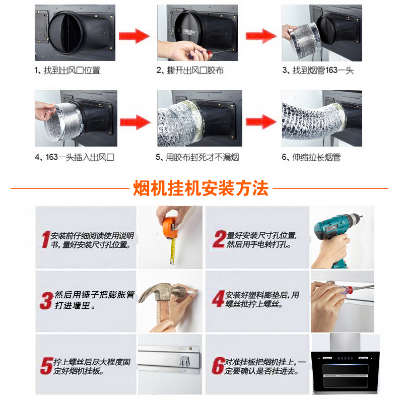 爱贝尔(IBELL)CXW-01(HY-DC18M)近吸式抽油烟机 18立方侧吸式大吸力家用厨房吸油烟机触控款 自行安装