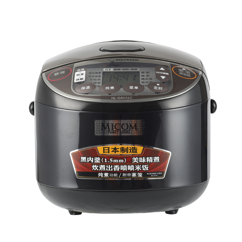 象印(ZO JIRUSHI)日本原装进口电饭煲微电脑家用电饭锅NL-GAH10C 3L带蒸笼预约定时