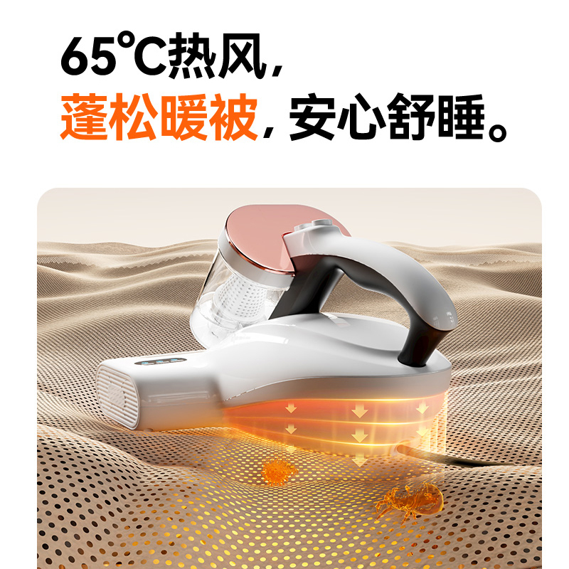 UWANT友望智能双杯除螨仪CM2401大白S大吸力老人过敏洁癖床沙发被褥枕头换季分离拍打方缠绕热风烘人体工程清洁除螨机高清大图