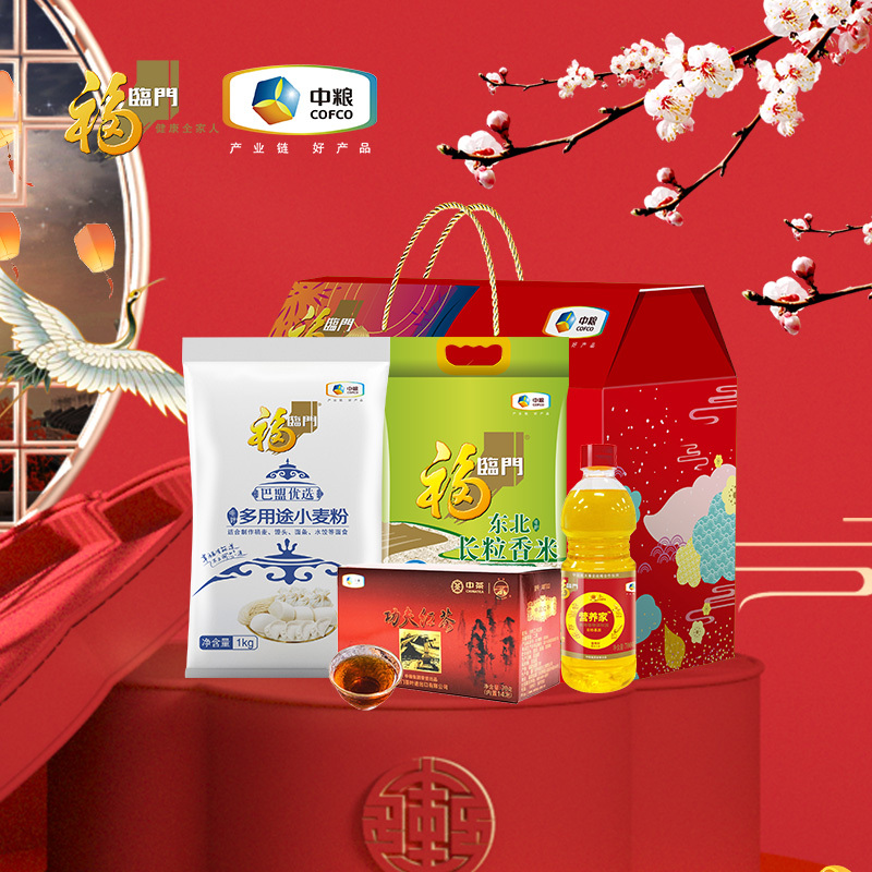 中粮福临门 悦享G型 伴手礼米面油红茶组合3570g+700ml