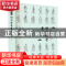 正版 中华戏曲剧本集萃:卷一:明清传奇卷 谢柏梁 中国戏剧出版社
