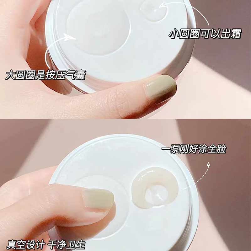 玉兰油(OLAY)面霜熬夜霜菁醇青春绵绒霜保湿紧致抗皱黄金酵母面霜气泡霜50g 所有肤质 棉绒质地