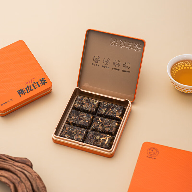 焖大师(MENDASHI) MT760茶叶礼盒套装闷泡壶便携随行福鼎陈皮白茶商务办公 铂金典藏-陈皮白茶 龙悦套装高清大图