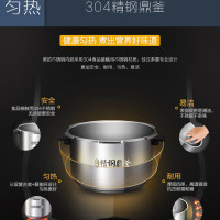美的(Midea) IH电压力锅 IH加热 一锅双胆适用人数3-6人内胆材质不粘涂 PHT5083P-IH加热变压智控